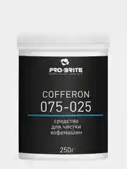 Чистящее средство для кофемашин и кофеварок 250 г, PRO-BRITE COFFERON, порошок
