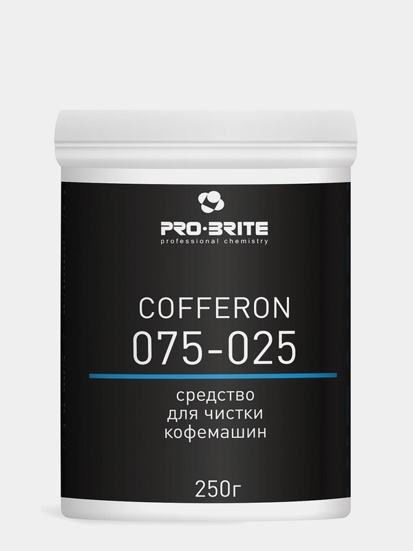 Чистящее средство для кофемашин и кофеварок 250 г, PRO-BRITE COFFERON, порошок