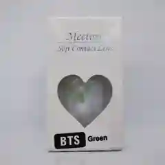 Цветные линзы BTS Green