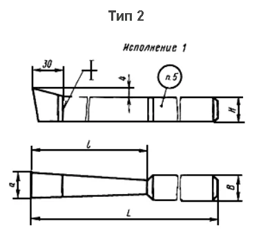 Резец долбёжный 6мм 20х12х250 Р6М5 2182-0603