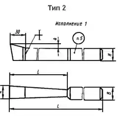 Резец долбёжный 6мм 20х12х250 Р6М5 2182-0603