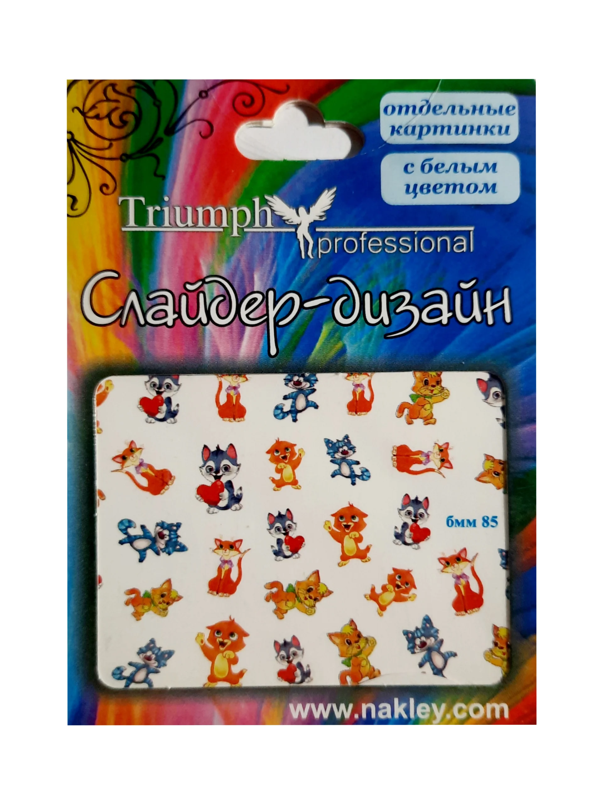 Лайм наклейки на ногти