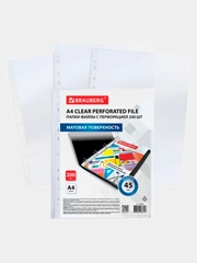 Файлы А4 BRAUBERG 200шт, ПЛОТНЫЕ, матовые, 45мкм, 229662