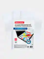 Файлы А4 BRAUBERG 200шт, ПЛОТНЫЕ, матовые, 45мкм, 229662