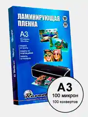 Revcol / Пленка Ревкол глянцевая для ламинирования А3 (303х426mm) 100 мкр 100 конвертов