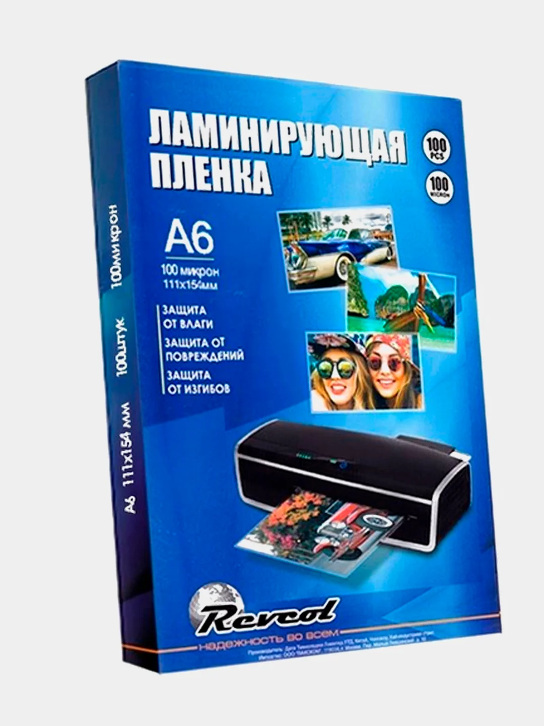 Revcol / Пленка Ревкол, глянцевая для ламинирования А6 (154*112)