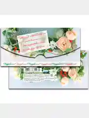 Мятный конверты для денег Женские 8,2х17 см (10 Штук)