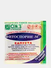 Биопрепарат от бактериальных и грибных болезней капусты Фитоспорин-М 10 гр
