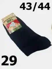 Черный носки ХБ, Белорусский хлопок