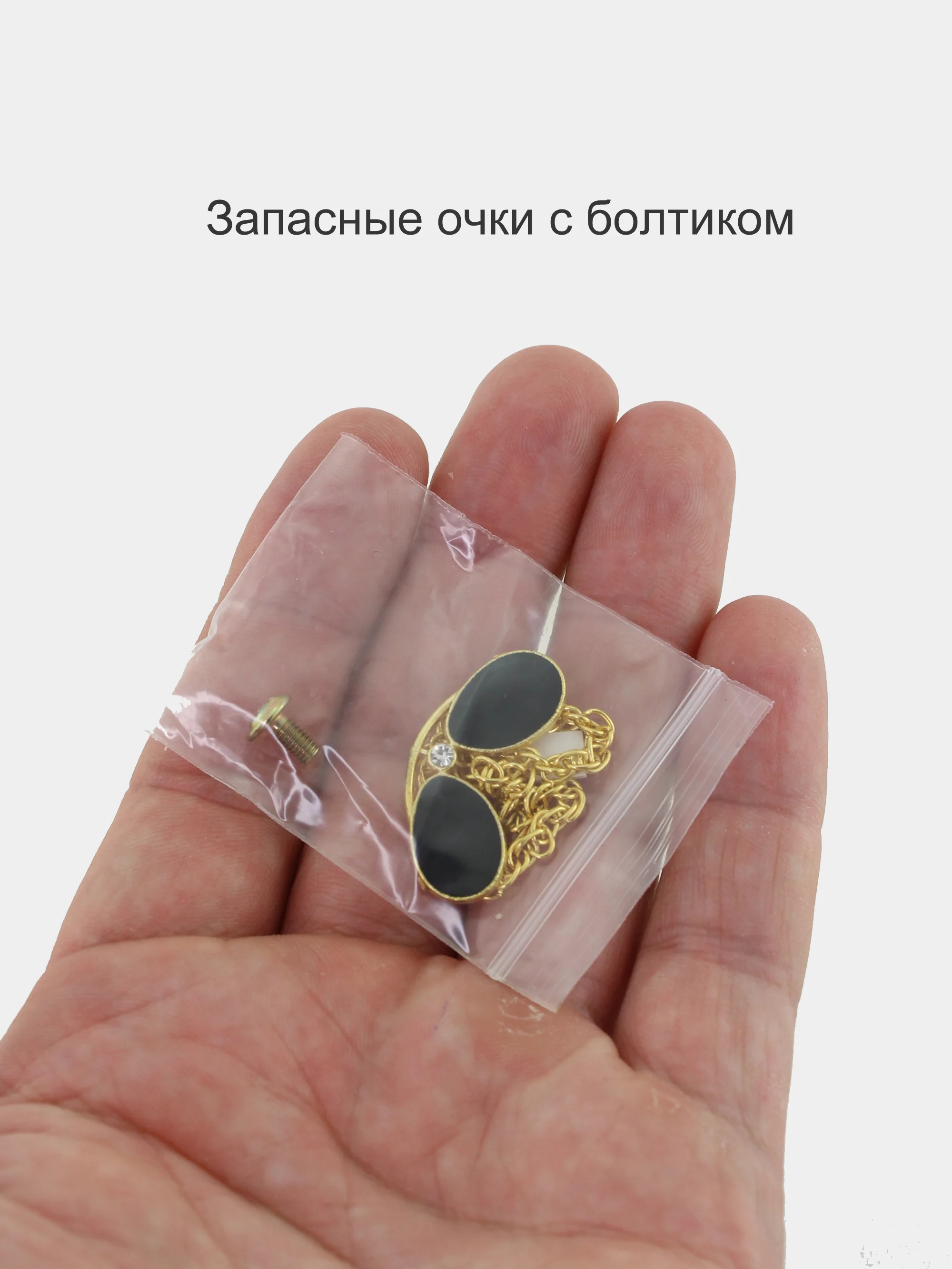Лавандовый крутая утка в шлеме с фонарем, гудком и пропеллером