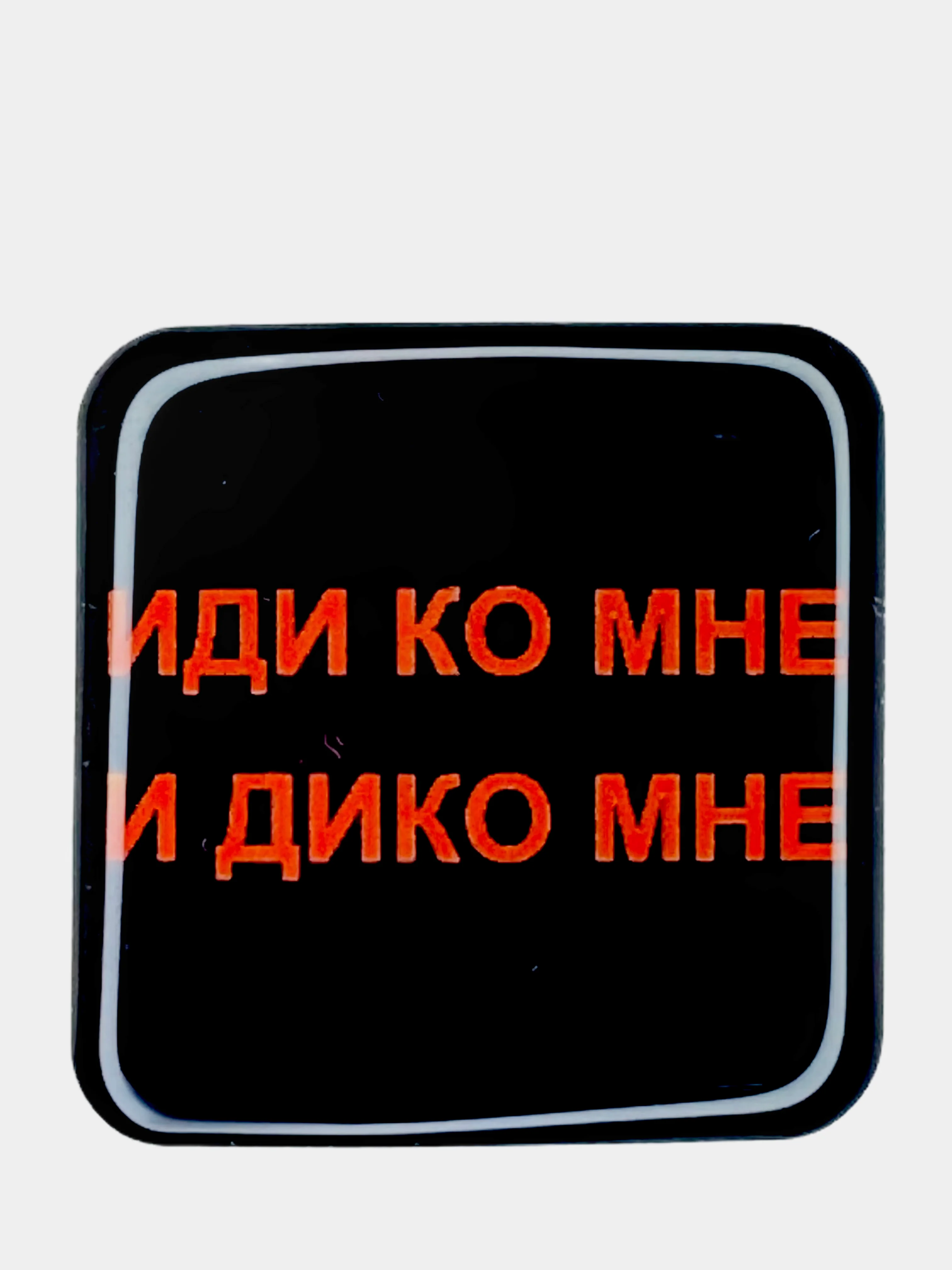 Красный 3d объемные наклейки, стикеры на телефон