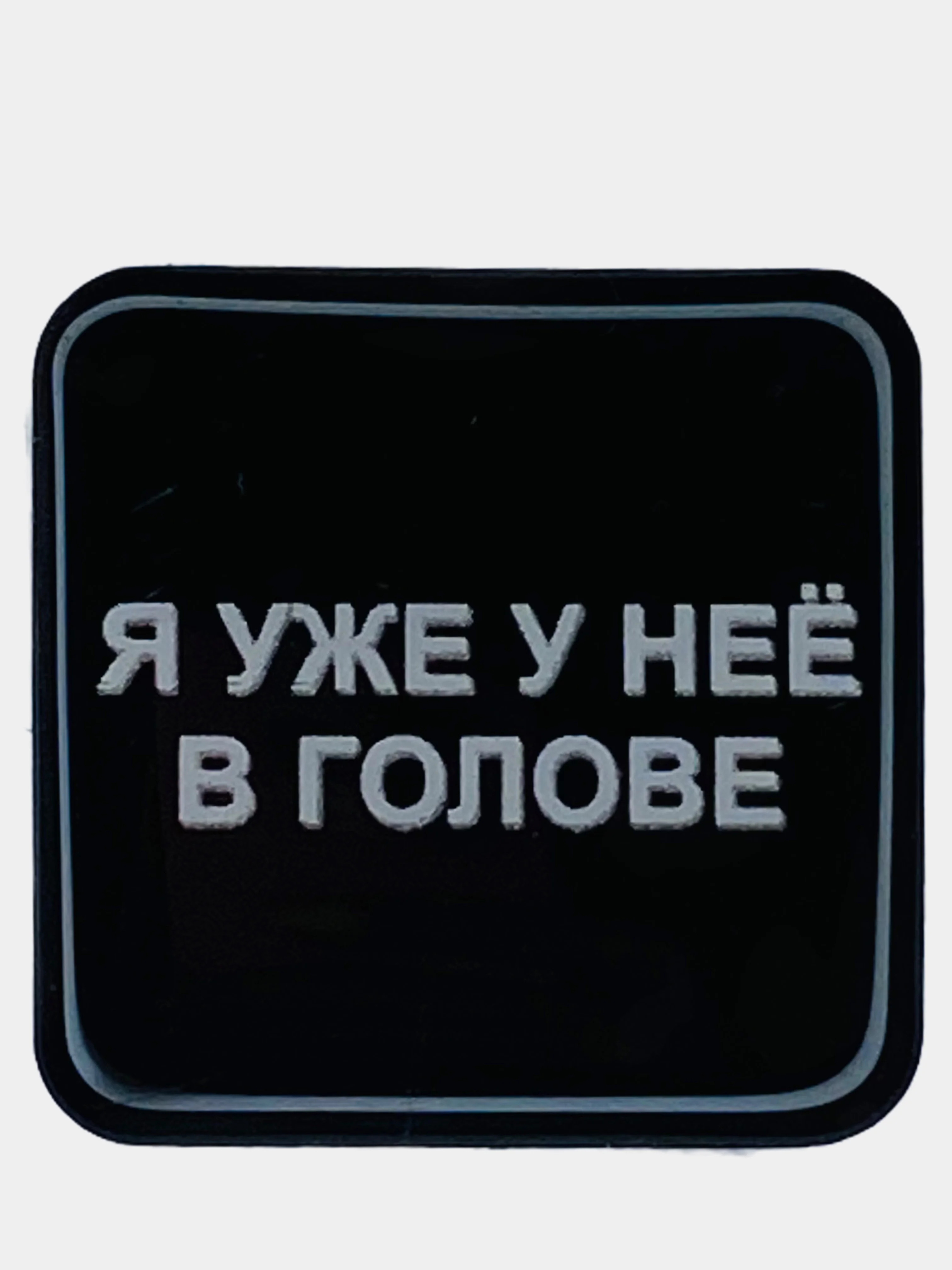 Бежевый 3d объемные наклейки, стикеры на телефон
