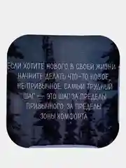 Серый 3d объемные наклейки, стикеры на телефон