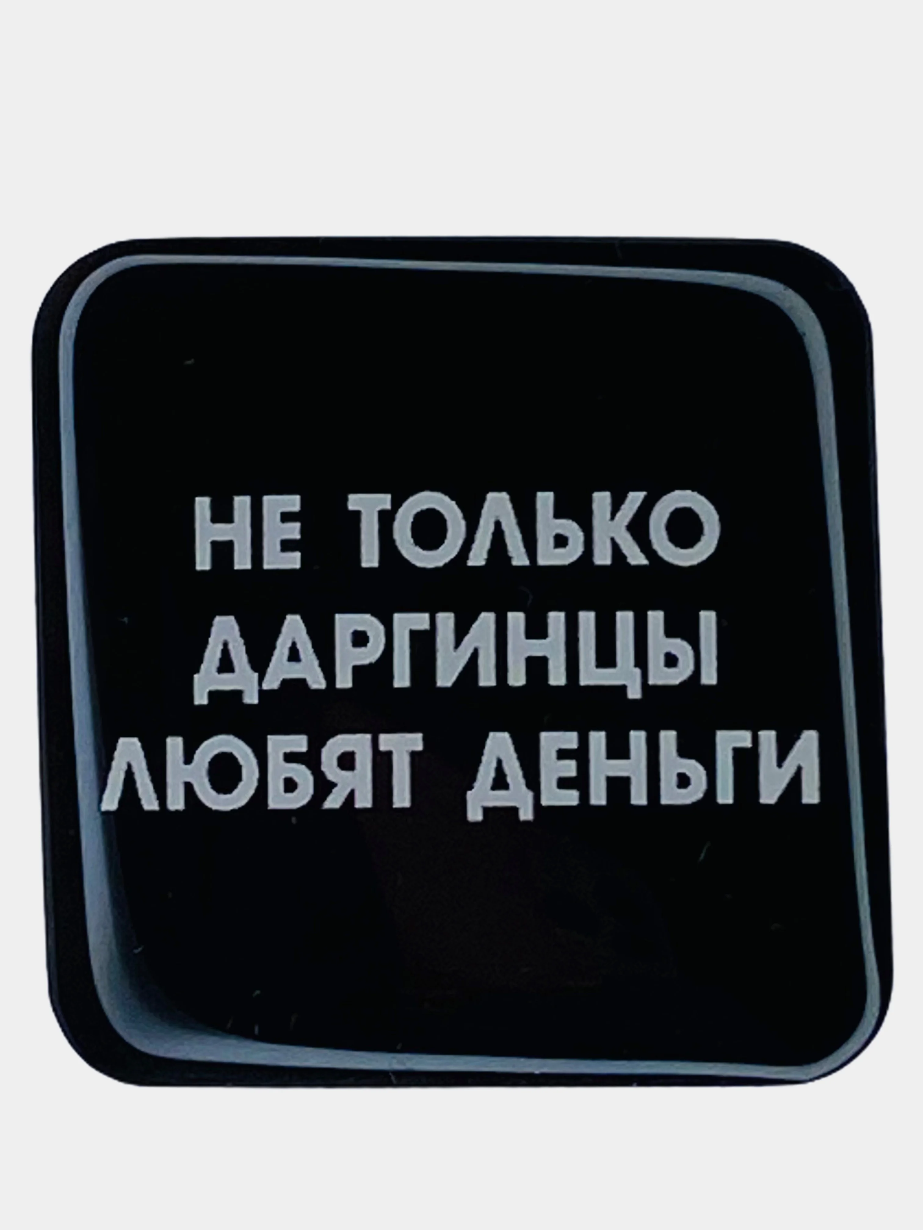 Терракотовый 3d объемные наклейки, стикеры на телефон