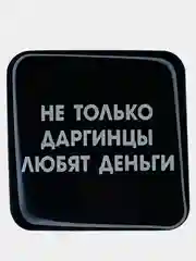 Терракотовый 3d объемные наклейки, стикеры на телефон
