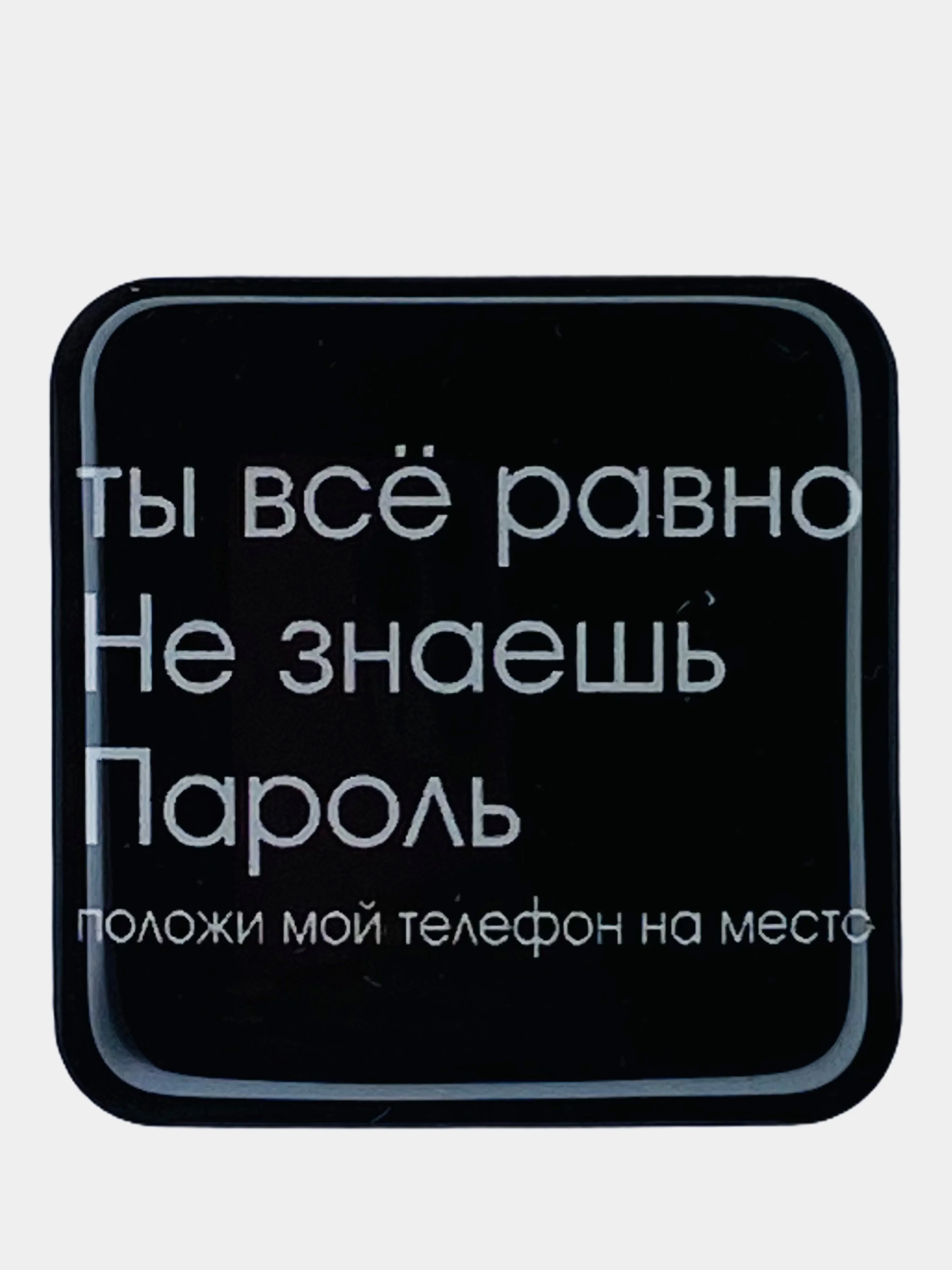 Лимонный 3d объемные наклейки, стикеры на телефон