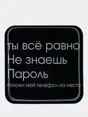 Лимонный 3d объемные наклейки, стикеры на телефон