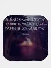 Лесной зеленый 3d объемные наклейки, стикеры на телефон
