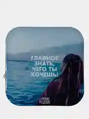 Морской 3d объемные наклейки, стикеры на телефон