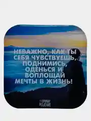Серый меланж 3d наклейки стикеры на телефон с надписями мотиваторами