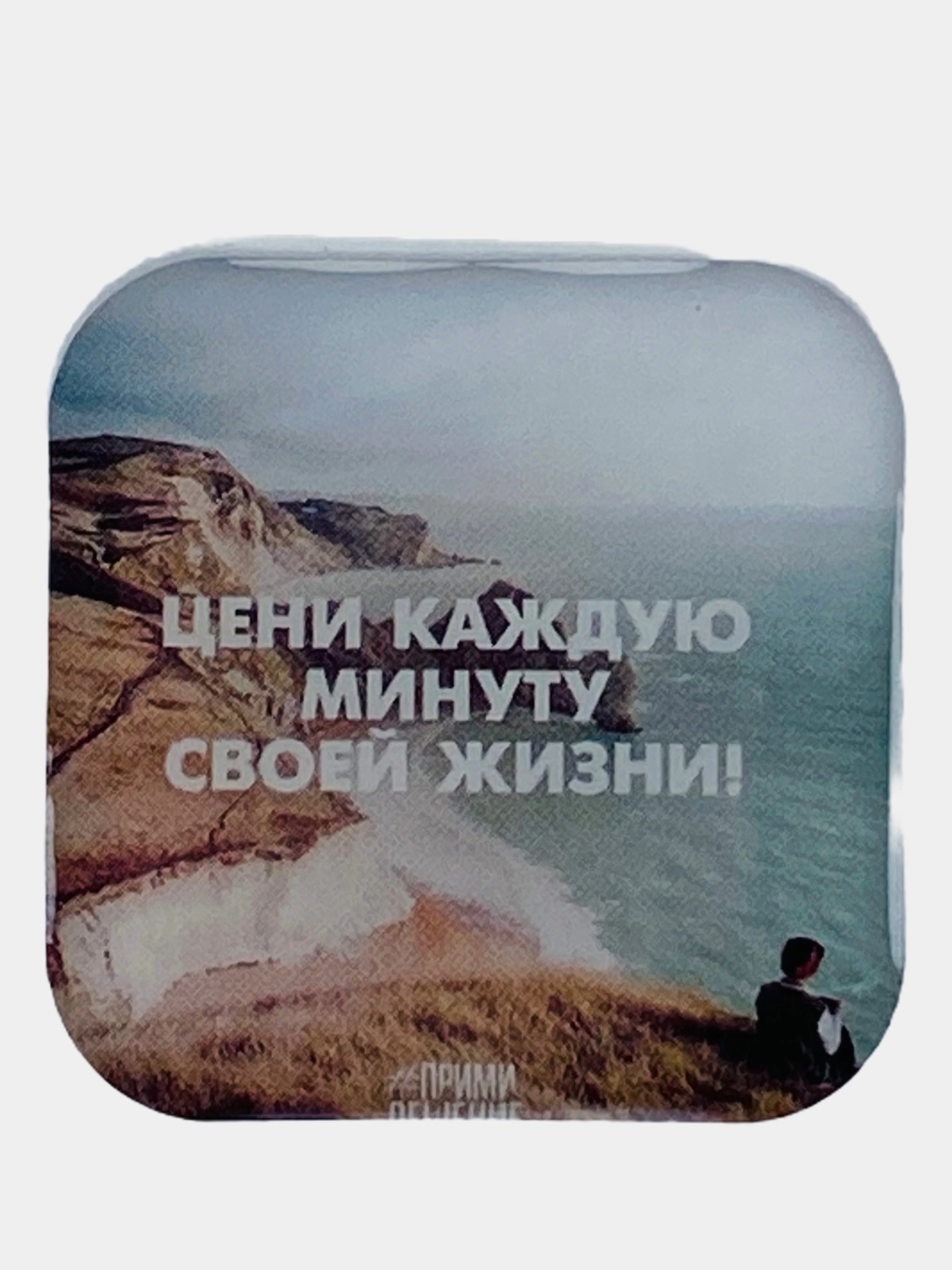 Морской 3d наклейки стикеры на телефон с надписями мотиваторами