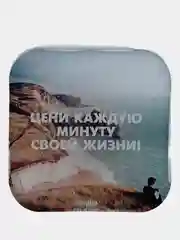 Морской 3d наклейки стикеры на телефон с надписями мотиваторами
