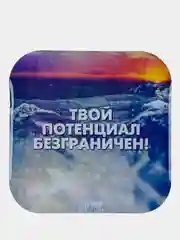 Бирюзовый 3d наклейки стикеры на телефон с надписями мотиваторами