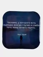 Терракотовый 3d наклейки стикеры на телефон с надписями мотиваторами