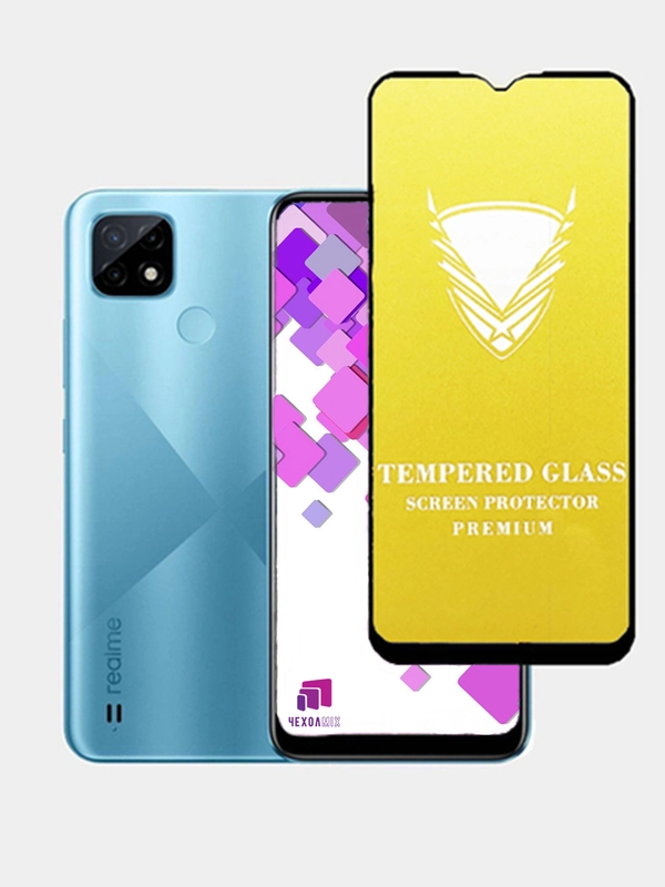 Защитное стекло OG Realme C21 / C20