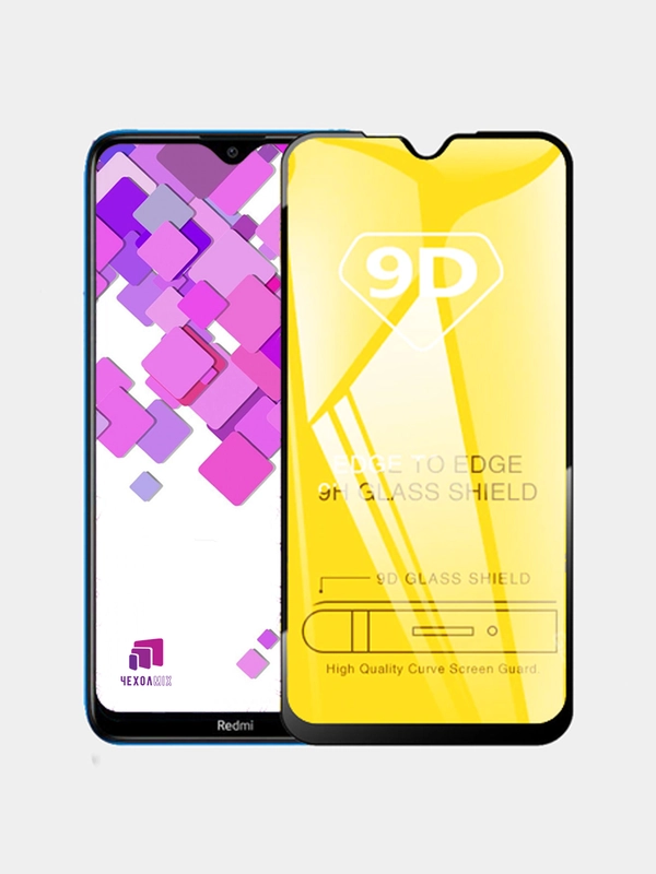 Защитное стекло 9D Huawei Honor 9S/Y5P/P Smart Z/9X/Y9 Prime 2019/9A/P40LIteY8P/Y6P/i30
