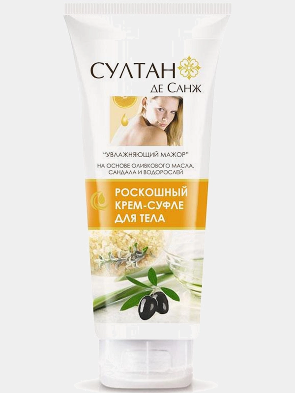 Султан Де Санж роскошный крем-суфле для тела "Увлажняющий мажор" 200 мл