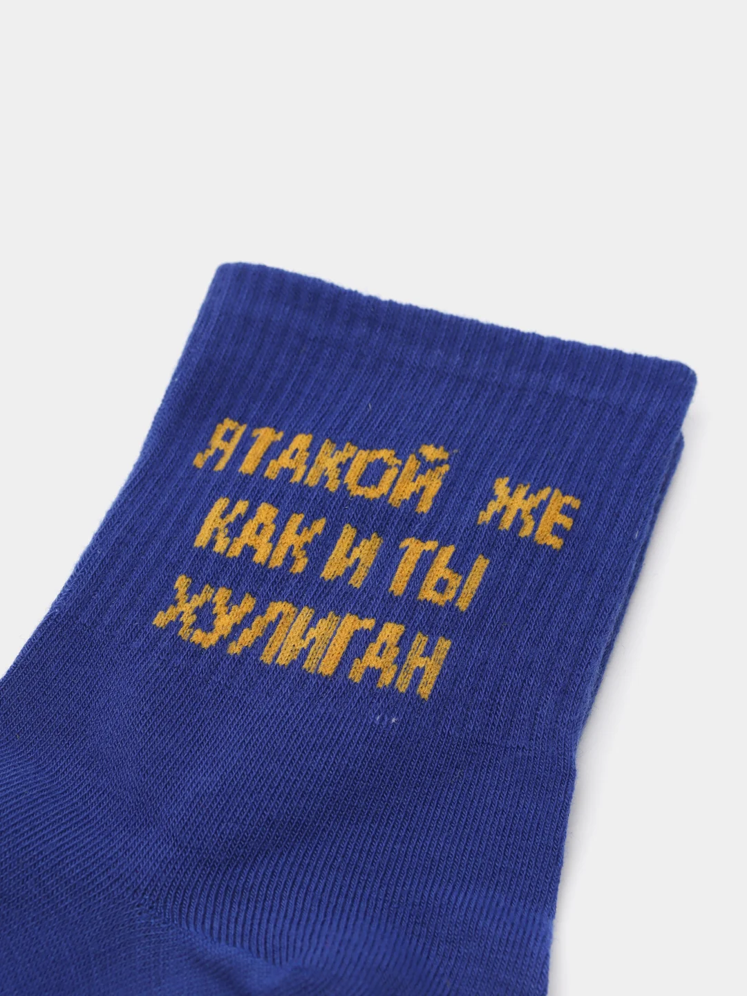Мужские носки