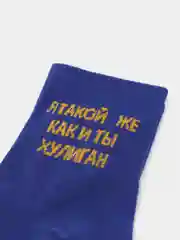 Мужские носки