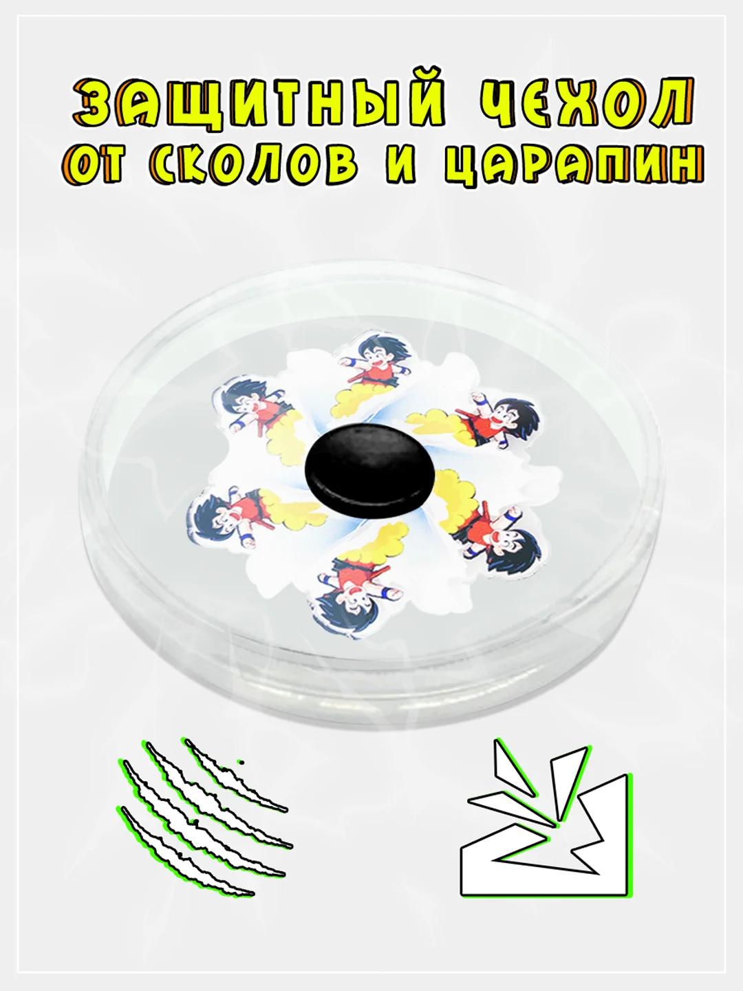 Анимированный спиннер "Сон-Гоку"