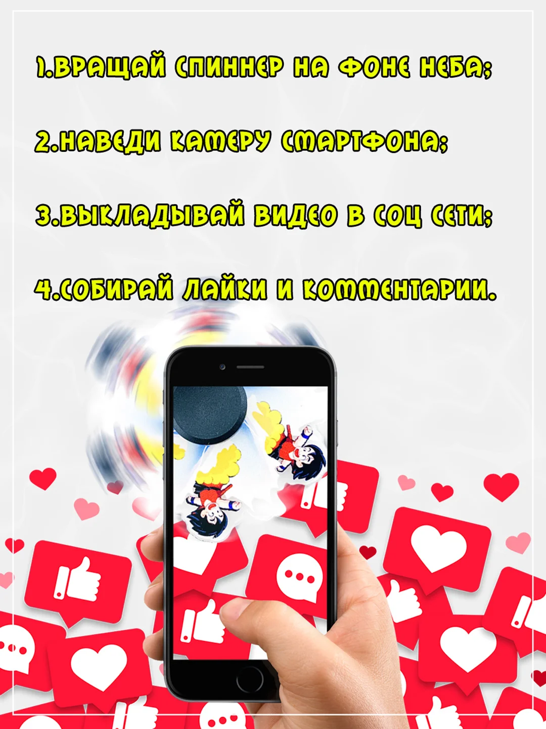 Анимированный спиннер "Сон-Гоку"