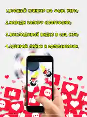 Анимированный спиннер "Сон-Гоку"