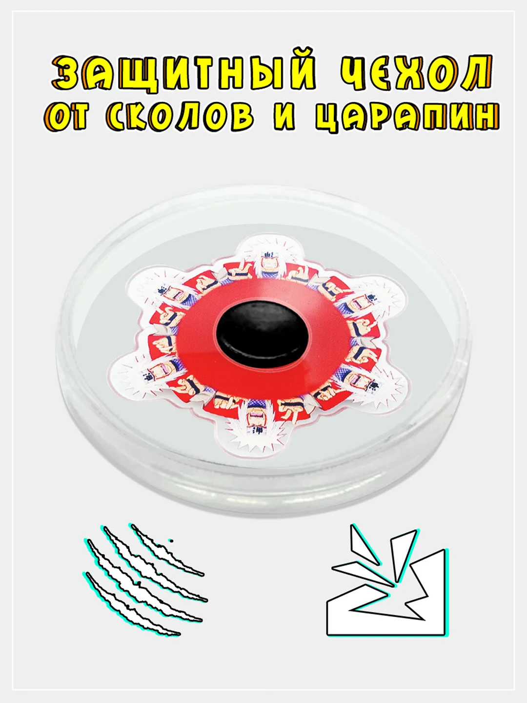 Анимированный спиннер "Джирайя"