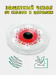 Анимированный спиннер "Джирайя"