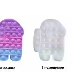 HiPopit Антистресс пупырка / Вечная пупырка антистресс меняет цвет на солнце / Pop it