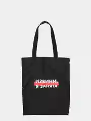 Шоппер с принтом, 15 видов