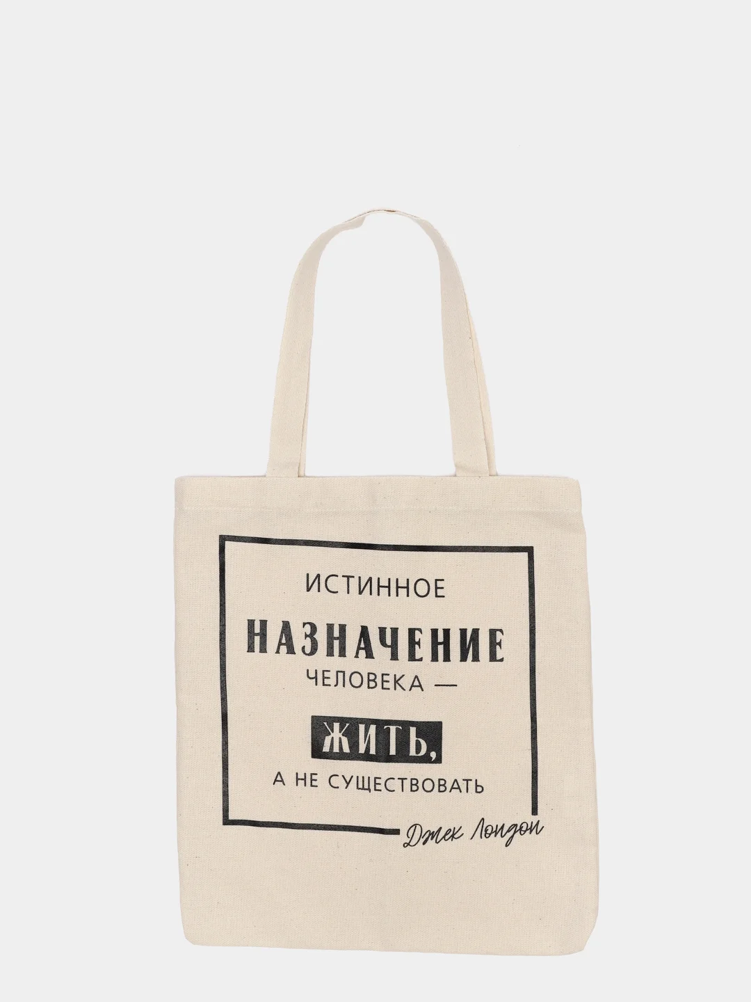 Шоппер с принтом, 15 видов