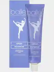 СВОБОДА "Ballet" Крем для лица ночной с маслом жожоба и витаминами А и Е , 40г