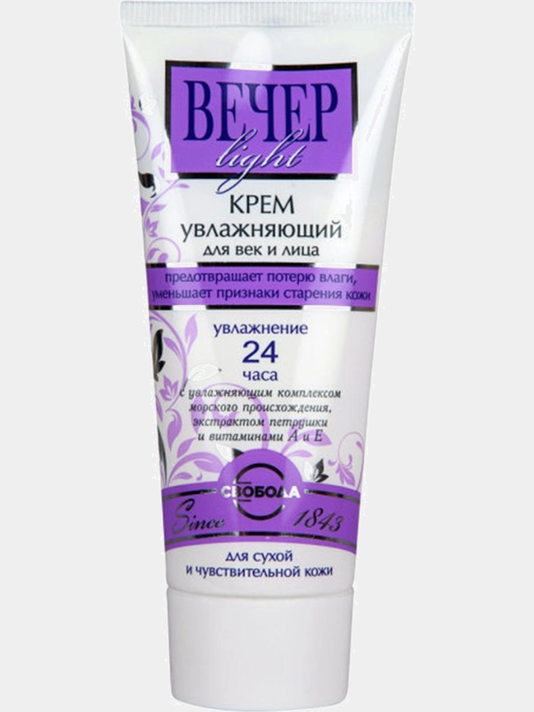 СВОБОДА "Вечер light" Крем для век и лица с витаминами А и Е, 60 мл