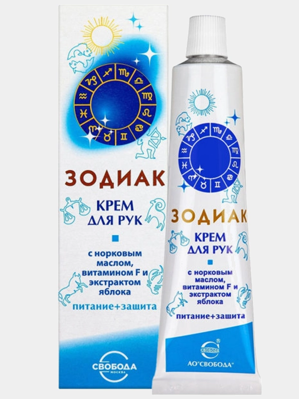 СВОБОДА "Зодиак" Крем для рук с норковым маслом, витамином F и экстрактом яблока, 41г
