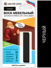 Воск для мебели мягкий МАСТЕР СИТИ Черный