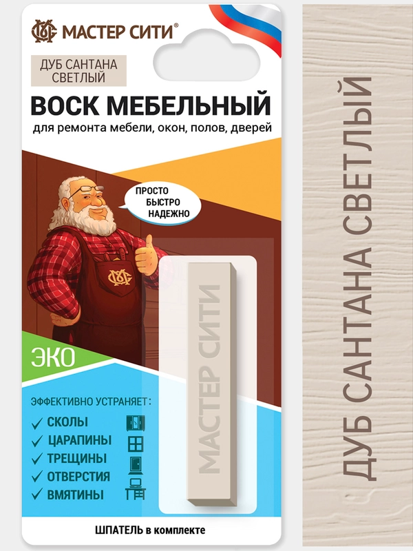 Воск для мебели мягкий МАСТЕР СИТИ Дуб сантана светлый