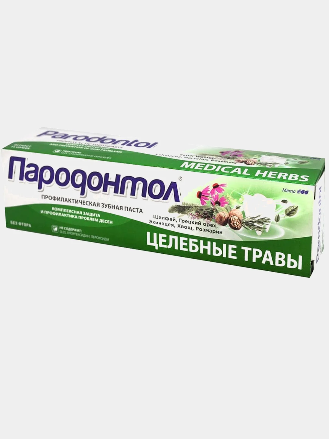 СВОБОДА Зубная паста "Пародонтол" Целебные травы, комплексная защита дёсен 124 г