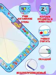 Игровой детский развивающий коврик / Термоковрик / Моющийся