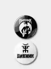 Белый значок "Пикник", из серии "Русский рок", 37 мм