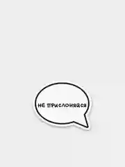 Терракотовый деревянные значки "Коронавирус"